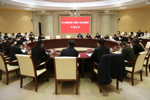 市委统战部召开专题会议学习贯彻市委十四届二次全会精神